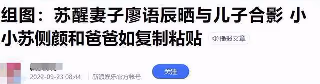 甦醒兒子照片首曝光!嬌妻疑似生完二胎,曾被前任戴綠帽暴打兄弟