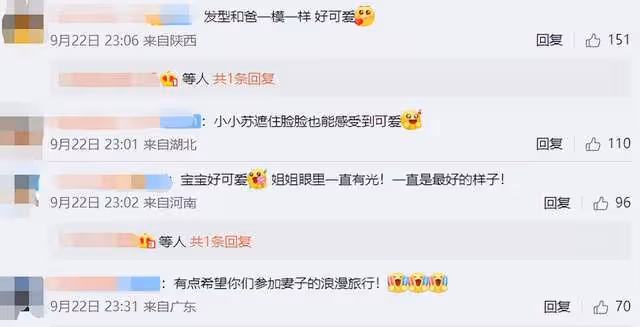 甦醒兒子照片首曝光!嬌妻疑似生完二胎,曾被前任戴綠帽暴打兄弟