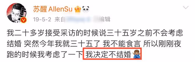 甦醒兒子照片首曝光!嬌妻疑似生完二胎,曾被前任戴綠帽暴打兄弟