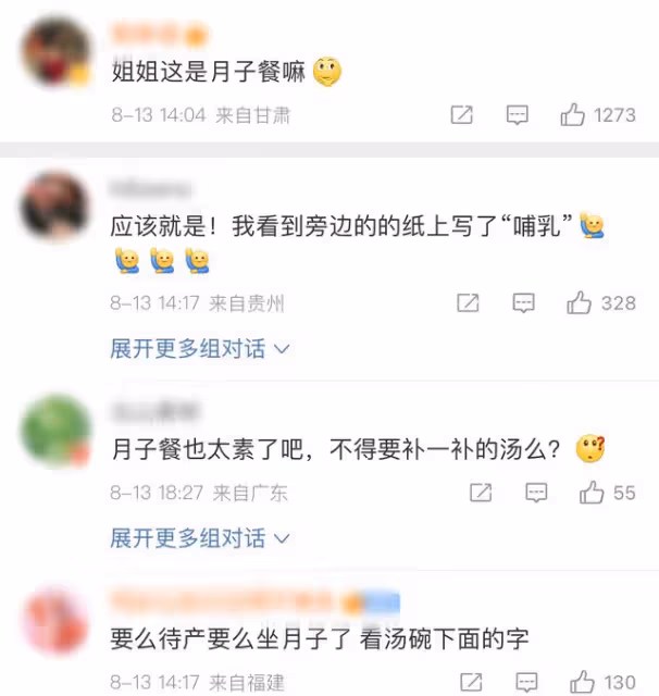 甦醒兒子照片首曝光!嬌妻疑似生完二胎,曾被前任戴綠帽暴打兄弟