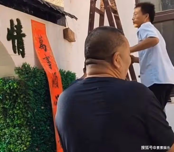 朱小偉給家中置辦新燈籠,還貼了新對聯,大衣哥家忙起來了
