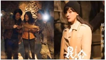 《崑崙神宮》阿香是什麼身份?為什麼想做女王?阿香為何上當?結局是什麼