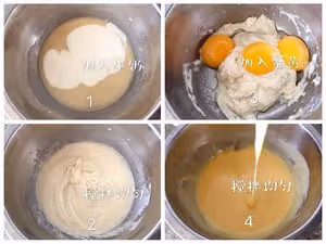 肉鬆蛋糕卷