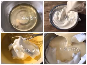 肉鬆蛋糕卷