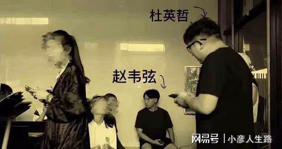 「北電性騷擾事件」兩個主角都被抓了：孫儷妹妹發聲，張子楓沉默