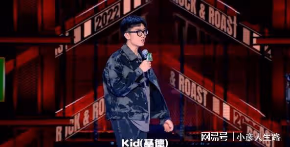 《脫口秀大會5》淘汰kid保程璐，李誕自斷前路，評分5.0冤嗎？