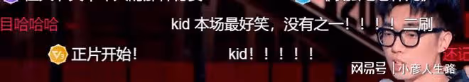 《脫口秀大會5》淘汰kid保程璐，李誕自斷前路，評分5.0冤嗎？