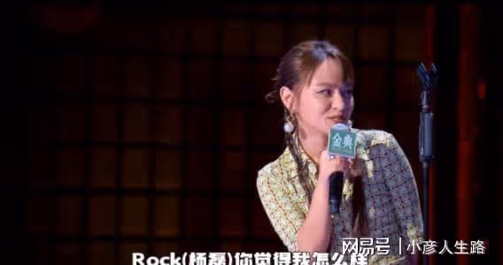 《脫口秀大會5》淘汰kid保程璐，李誕自斷前路，評分5.0冤嗎？