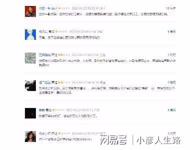 《脫口秀大會5》淘汰kid保程璐，李誕自斷前路，評分5.0冤嗎？