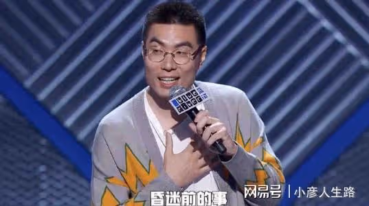 《脫口秀大會5》淘汰kid保程璐，李誕自斷前路，評分5.0冤嗎？