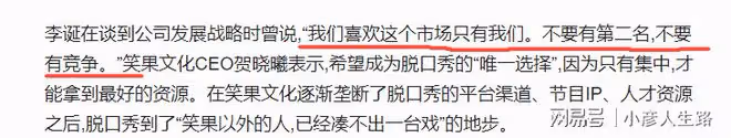 《脫口秀大會5》淘汰kid保程璐，李誕自斷前路，評分5.0冤嗎？