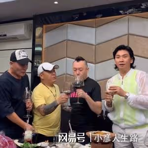 六位港星內地聚餐！惠英紅前任娶小20歲嬌妻，萬梓良徒弟開工廠