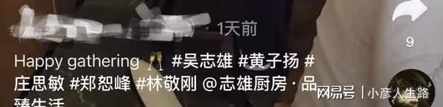 六位港星內地聚餐！惠英紅前任娶小20歲嬌妻，萬梓良徒弟開工廠