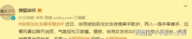 72歲徐克攜小30歲女友散步!十指相扣秀恩愛,女方一頭黃髮好顯眼