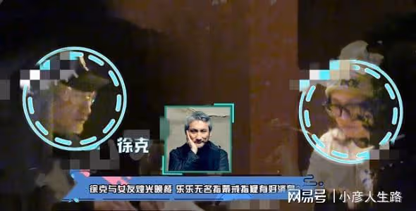 72歲徐克攜小30歲女友散步！十指相扣秀恩愛，女方一頭黃髮好顯眼