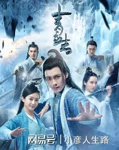 李易峰7部經典電視劇作品,《古劍奇譚》第一,《麻雀》很耐看
