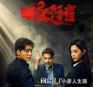 李易峰7部經典電視劇作品,《古劍奇譚》第一,《麻雀》很耐看