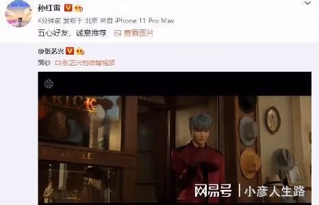 羅志祥不幫張藝興宣傳新歌可以理解,為何何炅也保持沉默