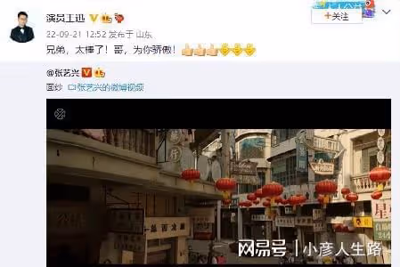 羅志祥不幫張藝興宣傳新歌可以理解,為何何炅也保持沉默