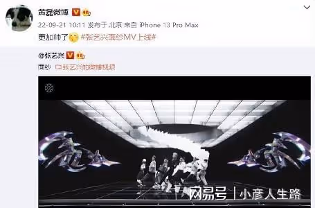 羅志祥不幫張藝興宣傳新歌可以理解,為何何炅也保持沉默