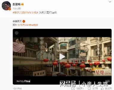 羅志祥不幫張藝興宣傳新歌可以理解,為何何炅也保持沉默