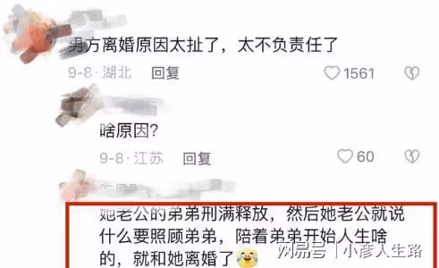 馬景濤離婚五年被曝疑復婚!相差21歲狀態差距大,大兒子滿身肌肉