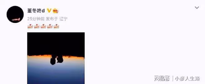 大福迎5歲生日,孫怡董子健先後為其慶生,二人分得徹底無互動