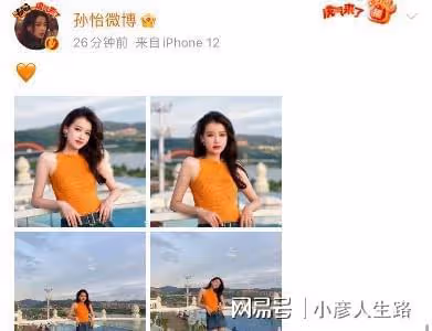 大福迎5歲生日,孫怡董子健先後為其慶生,二人分得徹底無互動