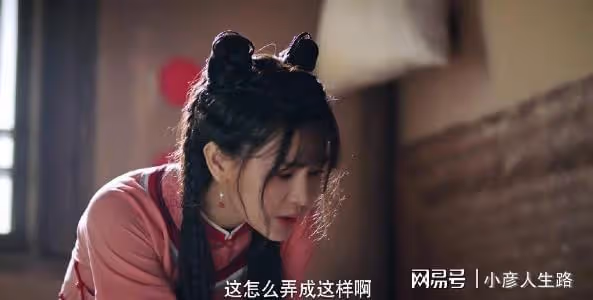 《飛狐外傳》三句話字字珠璣,馬春花證明自己才是真女主
