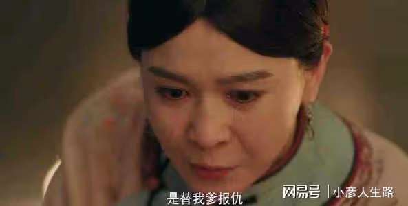 《飛狐外傳》三句話字字珠璣,馬春花證明自己才是真女主
