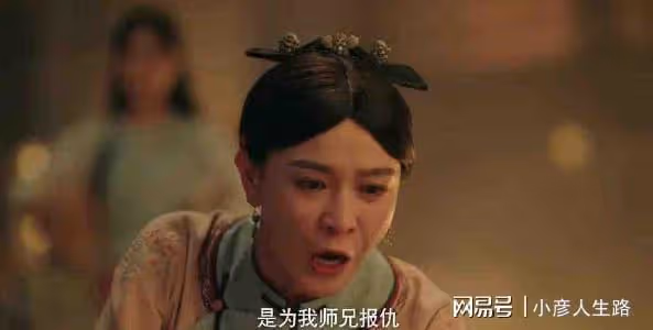 《飛狐外傳》三句話字字珠璣,馬春花證明自己才是真女主