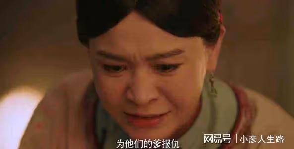 《飛狐外傳》三句話字字珠璣,馬春花證明自己才是真女主