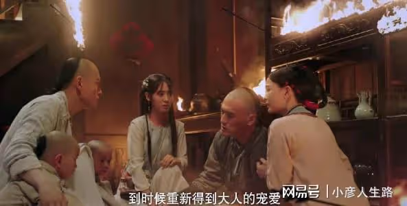 《飛狐外傳》三句話字字珠璣,馬春花證明自己才是真女主