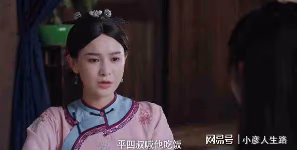 《飛狐外傳》三句話字字珠璣,馬春花證明自己才是真女主