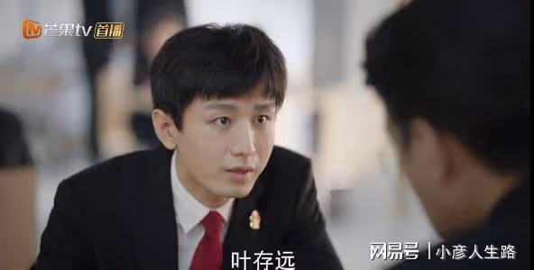 《底線》4對情侶4種結局,方遠暖心,羽霏湊合,周亦安成大贏家