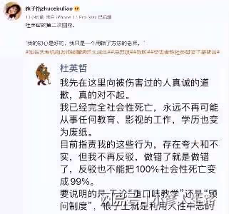 北電導演騷擾事件通報來了!20歲嫌疑人遭刑拘,誘姦案正在調查