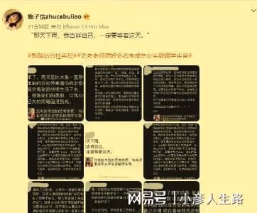 北電杜英哲正式被批捕!自誇睡過上百名學生,還致未成年懷孕