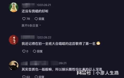 56歲付笛生深夜高歌,站主街道上放飛自我,網友:還沒我唱的好聽