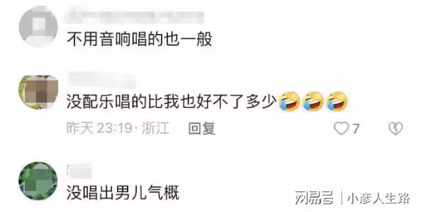 56歲付笛生深夜高歌,站主街道上放飛自我,網友:還沒我唱的好聽