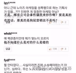 韓國演員丁重智自殺去世,享年30歲,早前曾身陷性騷擾風波