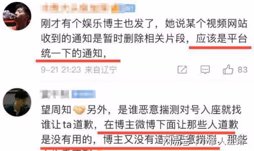 張一山否認嫖娼吸毒,爆料者發聲解釋卻拒絕道歉,堅稱自己未造謠