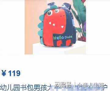 王祖藍定居上海!香港豪宅售4110W賺781W,大女兒書包僅100元
