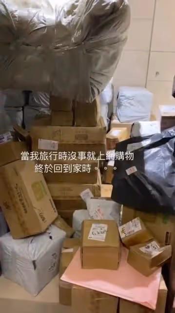 陳喬恩瘋狂網購「包裹山」堵家門　老公逼卸載購物APP