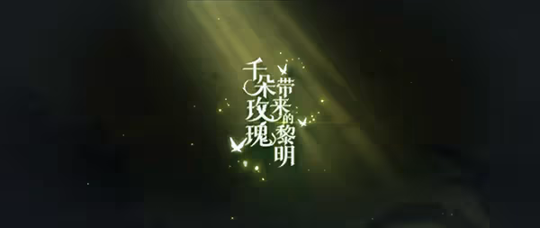 原神3.0版本活動結束時間 3.0版本結束前要做的活動和任務都有啥