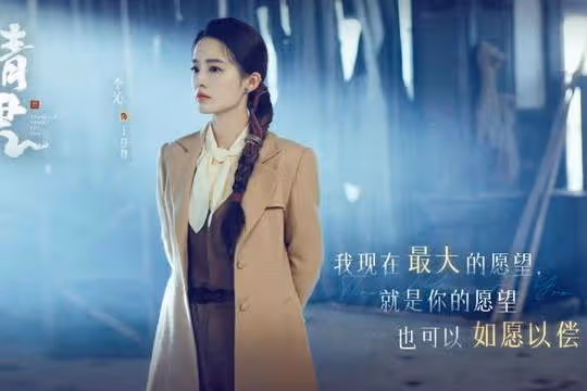 《請君》雲羲被騙十幾年，於攤子為什麼要撒謊？