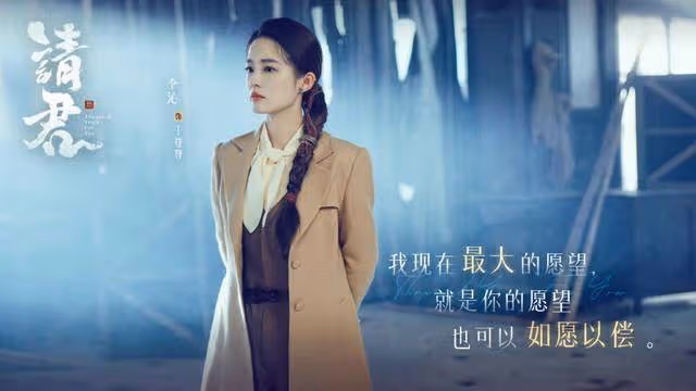 《請君》雲羲被騙十幾年,於攤子為什麼要撒謊?