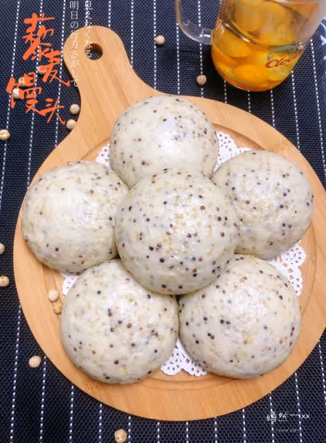 三色藜麥饅頭