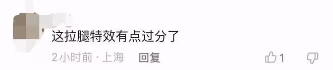 柳岩與男友人馬路熱舞!穿百元毛衣配短裙,腿部比例怪異被疑抽脂