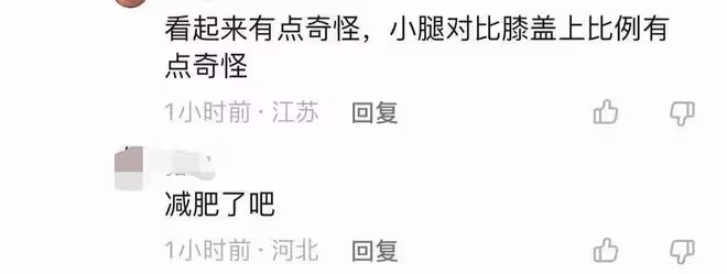 柳岩與男友人馬路熱舞!穿百元毛衣配短裙,腿部比例怪異被疑抽脂