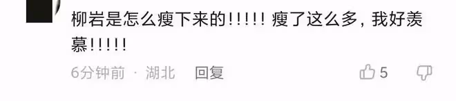 柳岩與男友人馬路熱舞!穿百元毛衣配短裙,腿部比例怪異被疑抽脂